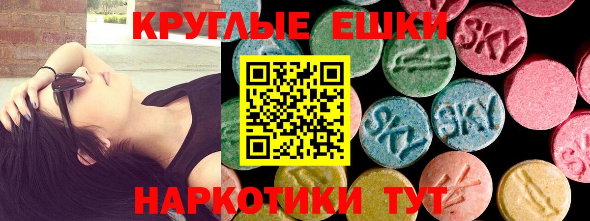 Экстази TESLA Старая Купавна