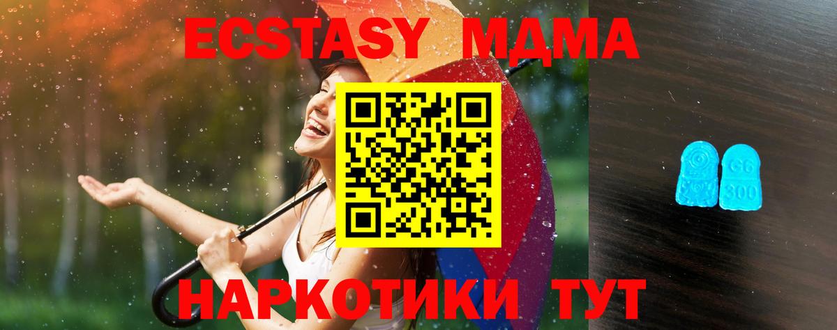 цены   Ecstasy DUBAI  Ecstasy  Ecstasy louis Vuitton  Вход с VPN  Старая Купавна 