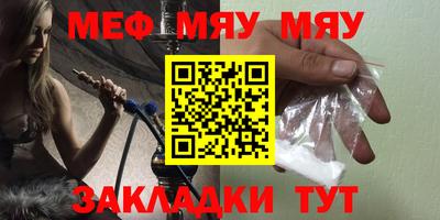 сатива Можайск