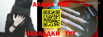сатива Можайск