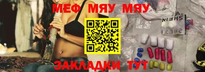 амфетамин Моздок