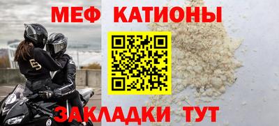 амфетамин Моздок