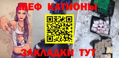 амфетамин Моздок