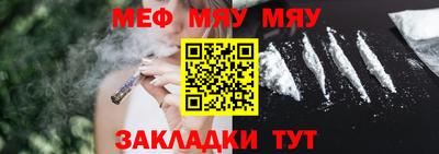 сатива Можайск
