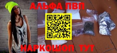 сатива Можайск