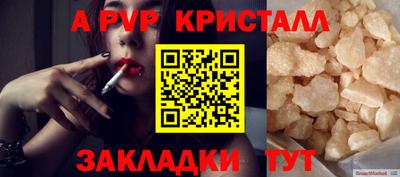 a pvp Можга