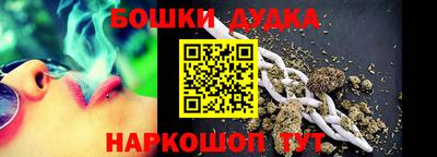 сатива Можайск