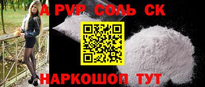 сатива Можайск
