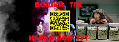 сатива Можайск