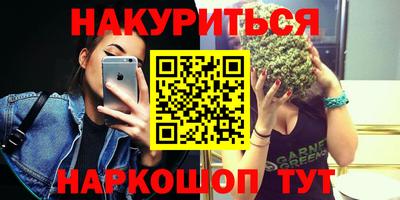амфетамин Моздок