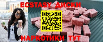 сатива Можайск