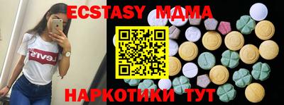амфетамин Моздок