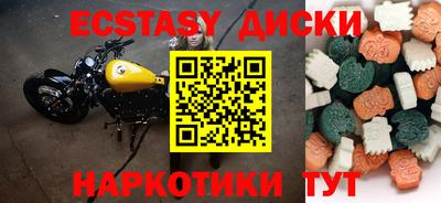 сатива Можайск