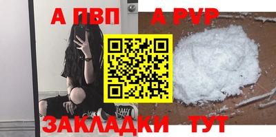 a pvp Можга