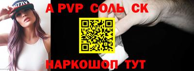 амфетамин Моздок