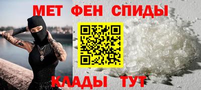 сатива Можайск