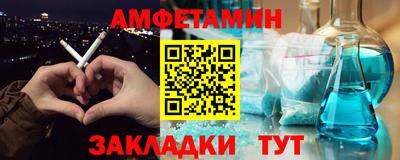 амфетамин Моздок
