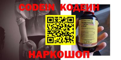 амфетамин Моздок