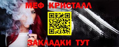 сатива Можайск