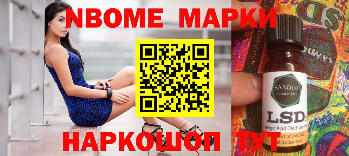 Лсд 25 экстази кислота  hydra ТОР  Старая Купавна  Лсд 25 экстази ecstasy  Вход с VPN 