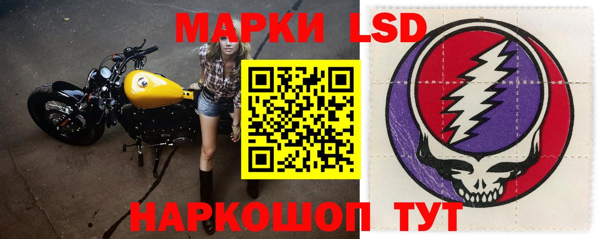 ЛСД экстази ecstasy Старая Купавна