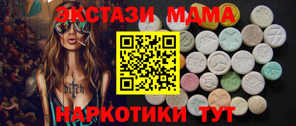 Бошки Шишки Старая Купавна