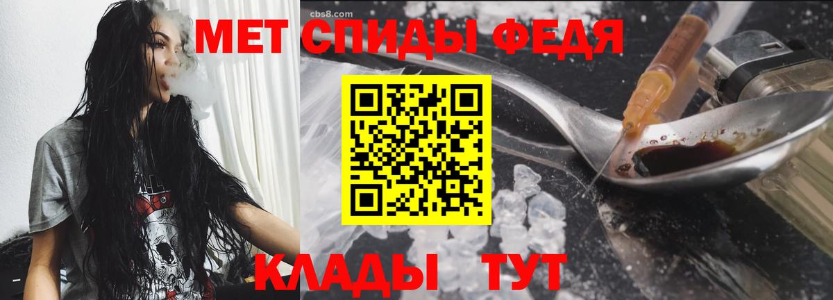 Метамфетамин кристалл Старая Купавна