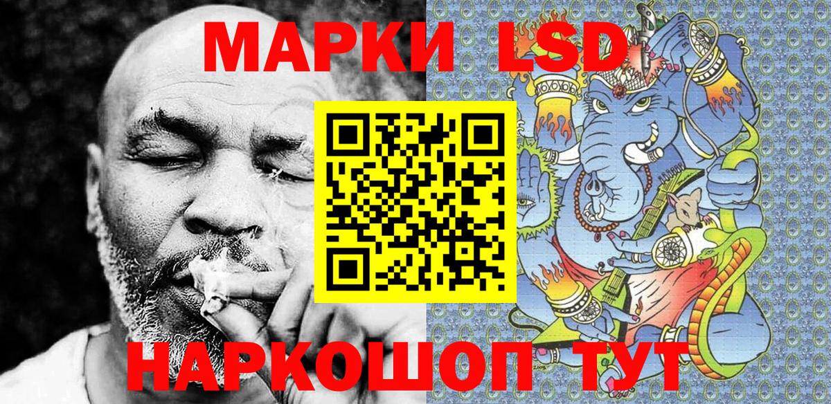 Марки 25I-NBOMe 1,5мг Старая Купавна