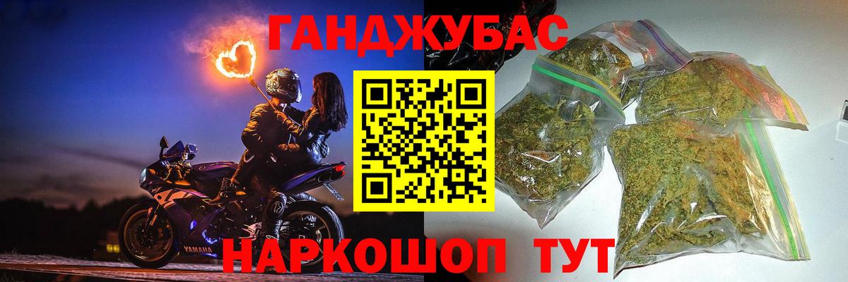 Старая Купавна  Канабис Ganja  Вход с VPN  Бошки Шишки марихуана  Бошки марихуана LSD WEED 