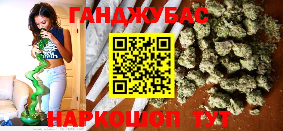 Бошки Шишки конопля Старая Купавна